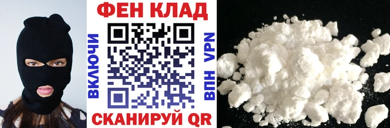 дарнет шоп  Находка  АМФ Розовый 