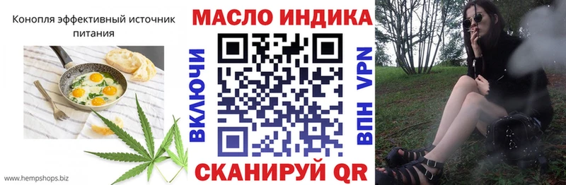 сколько стоит  Находка  Печенье с ТГК конопля 