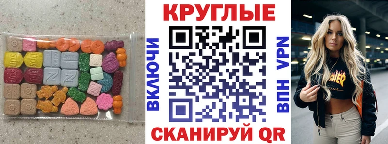 Ecstasy Punisher  магазин продажи   Находка 