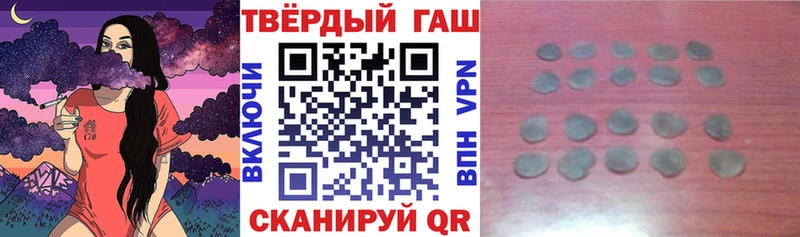 ГАШИШ гашик  купить наркотик  Находка 
