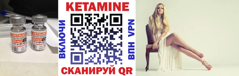КЕТАМИН VHQ  Находка 