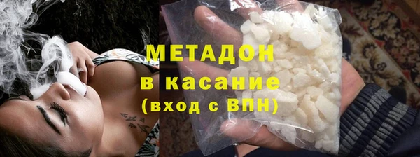 метамфетамин Бородино