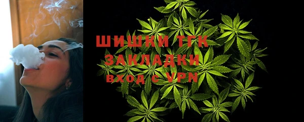 метамфетамин Бородино