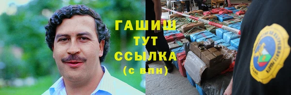 MESCALINE Верхний Тагил