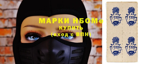 метамфетамин Бородино