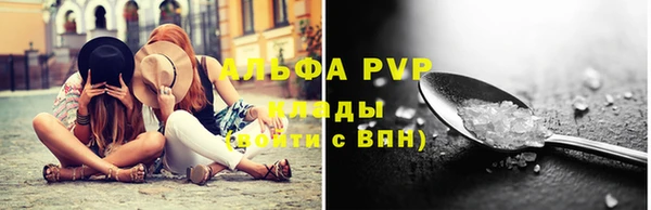 метамфетамин Бронницы