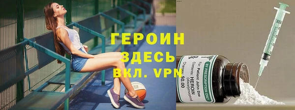 метамфетамин Бронницы