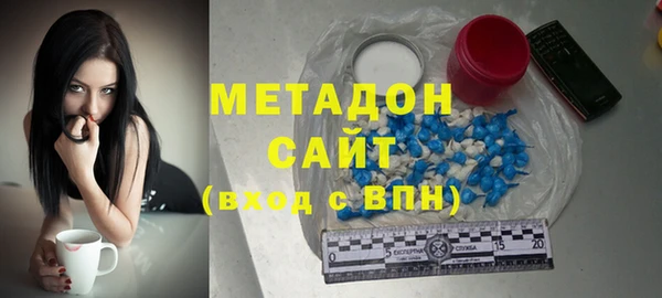 метамфетамин Бронницы