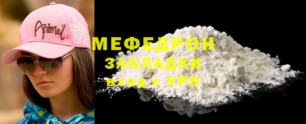 метамфетамин Бронницы