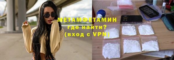MESCALINE Верхний Тагил