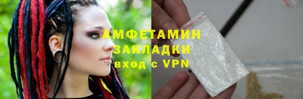 MESCALINE Верхний Тагил