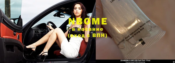 стаф Бугульма