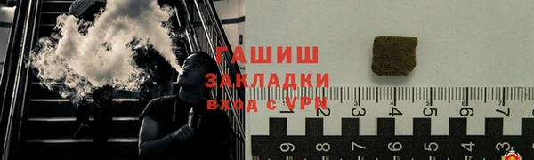 стаф Бугульма