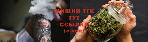 метамфетамин Бородино