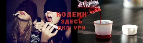 MESCALINE Верхний Тагил