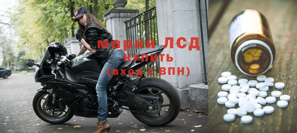 MESCALINE Верхний Тагил