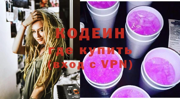 стаф Бугульма