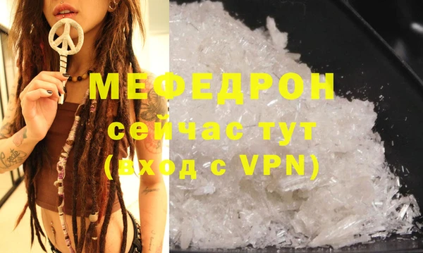 метамфетамин Бородино
