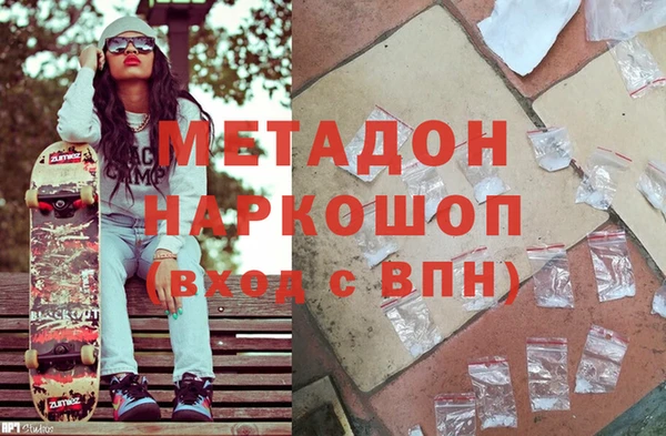 MESCALINE Верхний Тагил