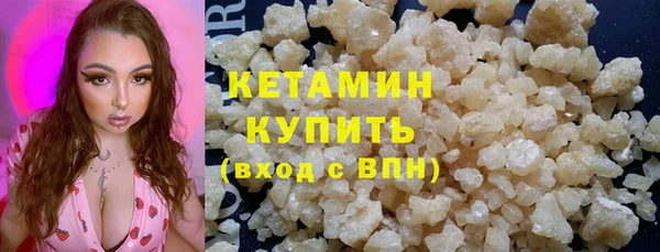 стаф Бугульма