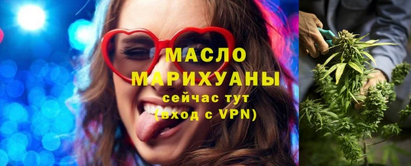 метамфетамин Бронницы