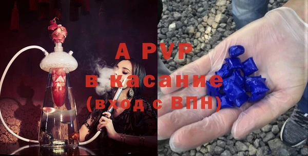метамфетамин Бородино