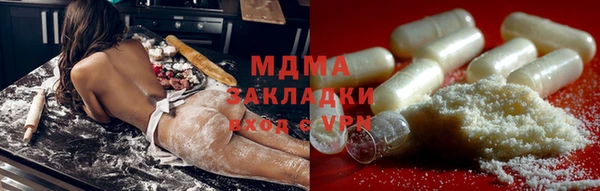 метамфетамин Бронницы