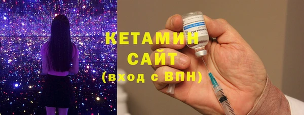 метамфетамин Бородино
