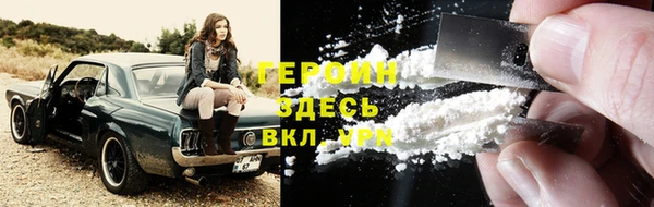 метамфетамин Бронницы