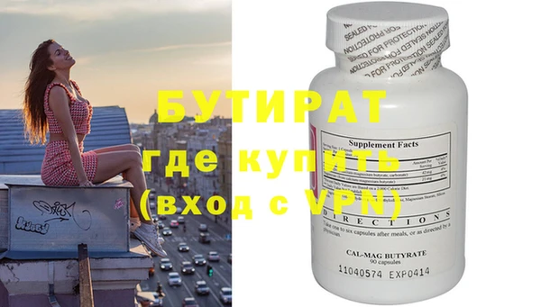 стаф Бугульма