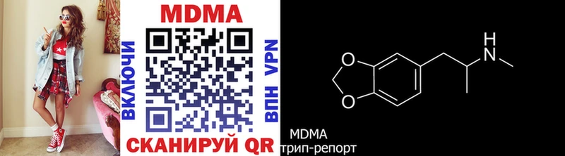 наркотики  Находка  ссылка на мегу онион  MDMA Molly 