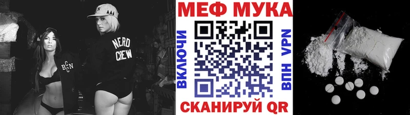 omg как зайти  Находка  Мефедрон мука 
