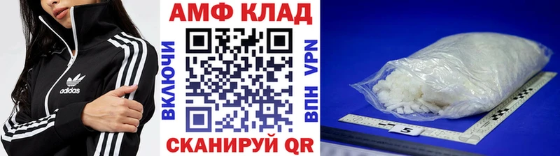 Первитин кристалл Находка