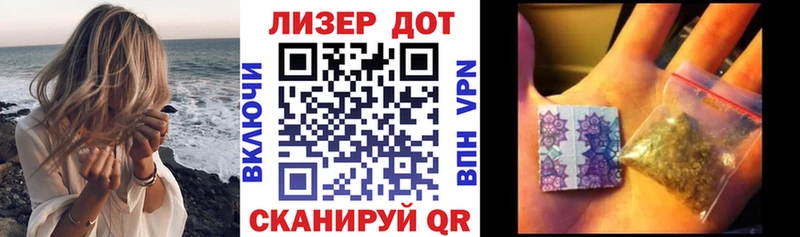 Марки NBOMe 1,5мг  Находка 