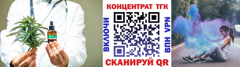 ТГК жижа даркнет состав Находка